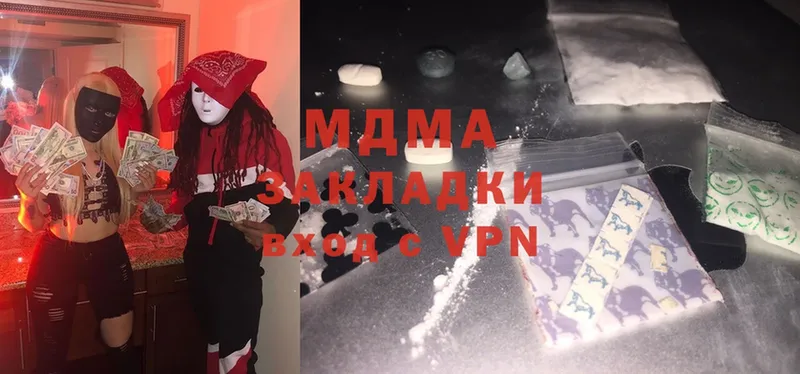 что такое наркотик  Горбатов  MDMA VHQ 